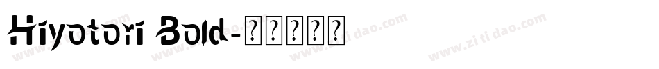 Hiyotori Bold字体转换